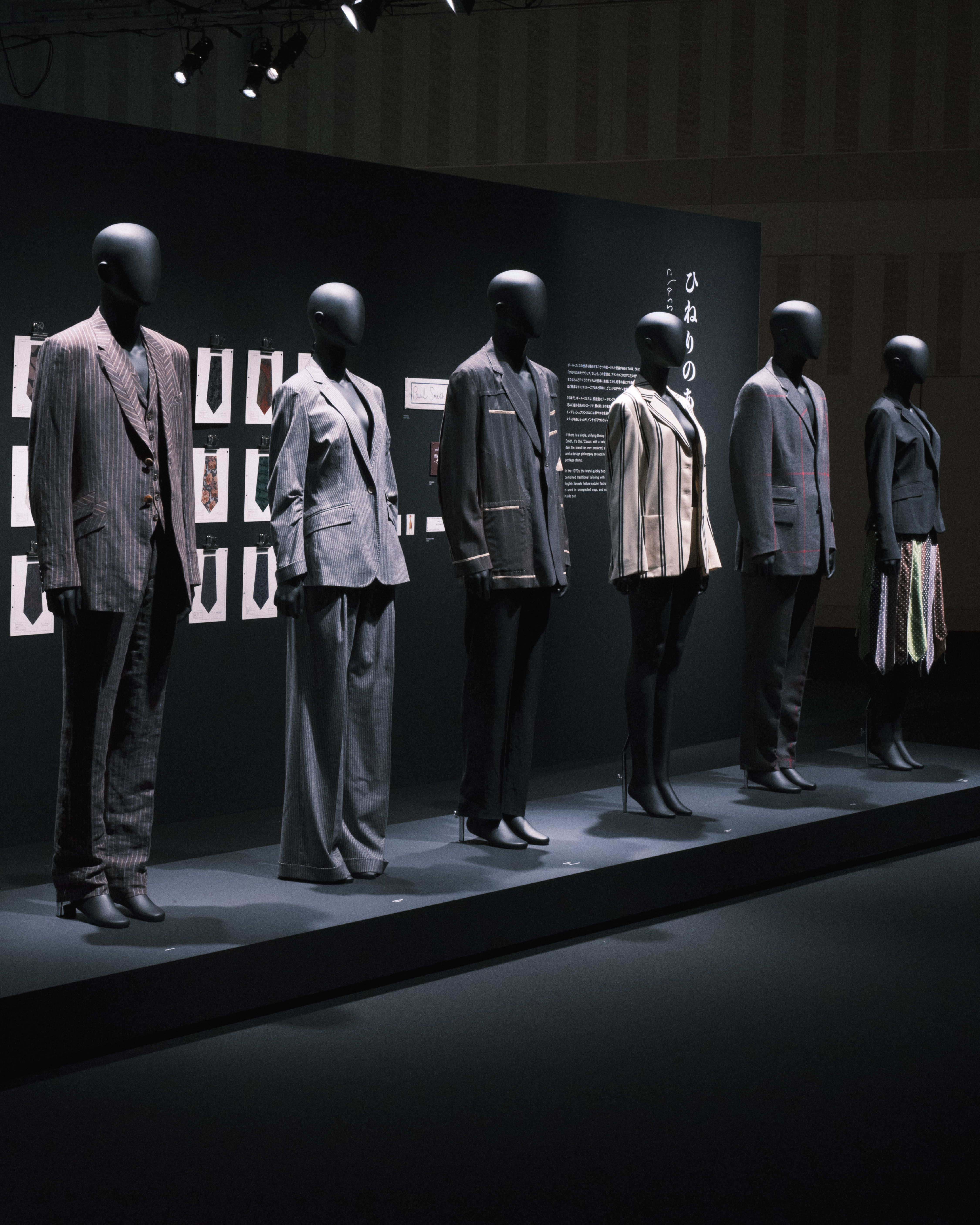 A Frame Around a Picture: Six Decades of Paul Smith Tailoring